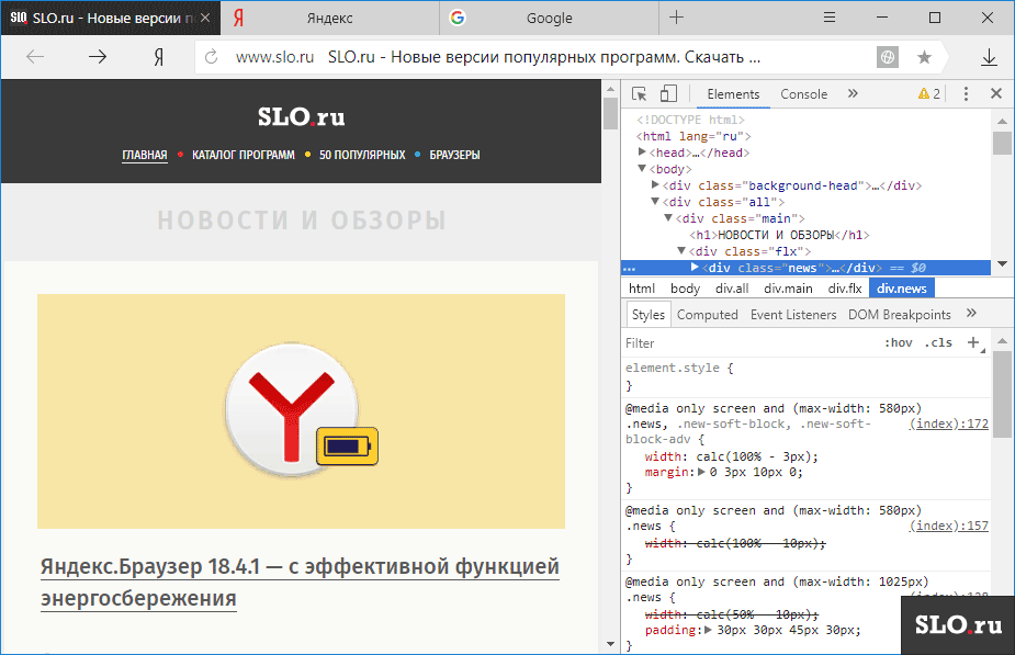 Яндекс.Браузер - Скачать браузер от компании Яндекс