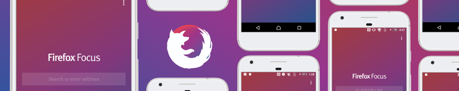 Firefox Focus — конфиденциальный браузер. Теперь и для Android