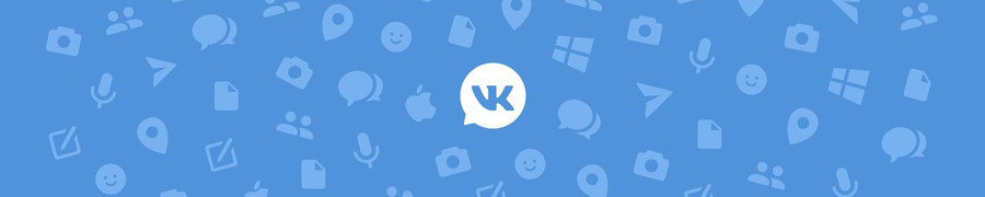 VK Messenger — первая финальная версия мессенджера ВКонтакте