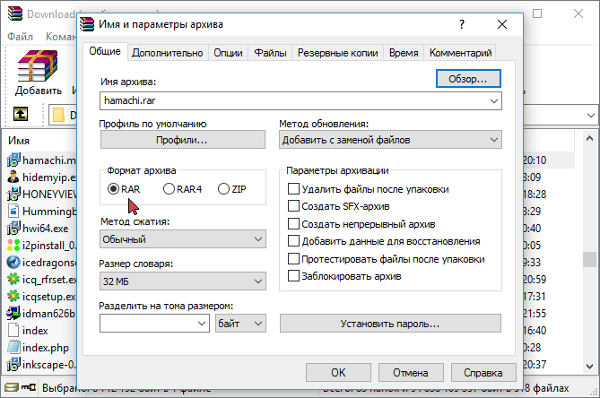 Теперь в WinRAR по умолчанию используется формат RAR5
