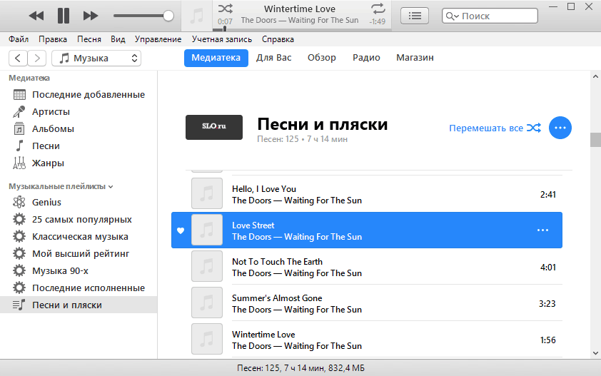 Выгрузить Фото Через Itunes