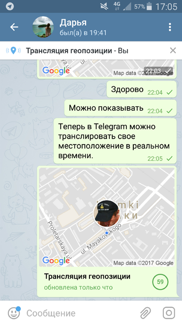 Боты для местоположения. Геолокация в телеграмме. Местоположение человека в телеграмме. Трансляция геопозиции в телеграмме. Геопозиция в тг.