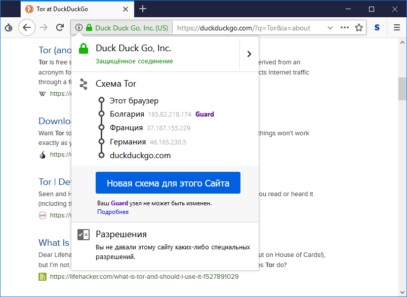 Https tor browser mega darknet cfw для ps3 попасть на мегу