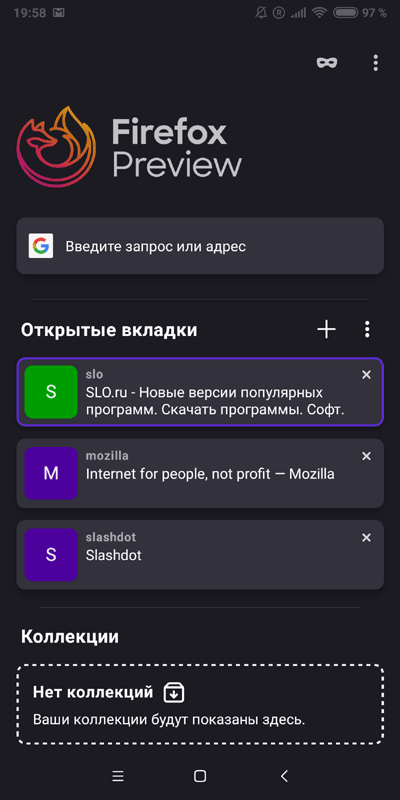 Темная тема