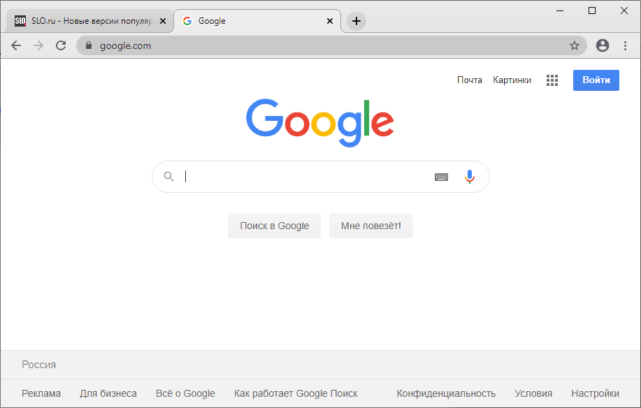 Найти страницу google