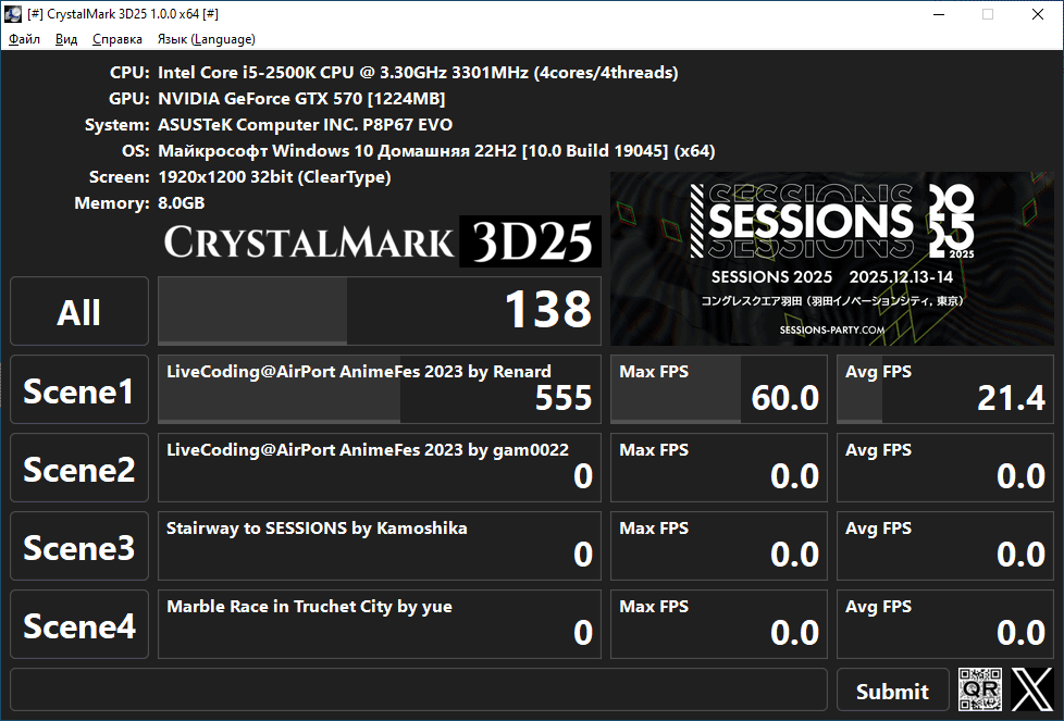 Интерфейс CrystalMark 3D25