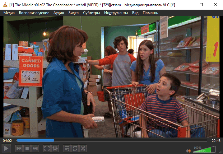 Интерфейс VLC Media Player 3.0.22