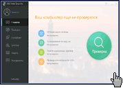 Скриншот 360 Total Security 1