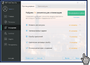 Скриншот 360 Total Security 3