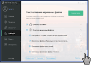 Скриншот 360 Total Security 4