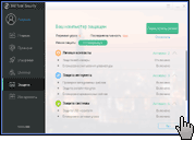 Скриншот 360 Total Security 5