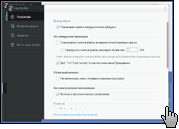 Скриншот 360 Total Security 7