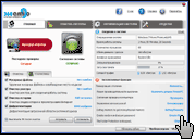 360amigo System Speedup