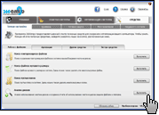 360amigo System Speedup