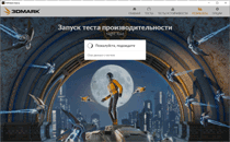 Запуск теста