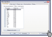 Скриншот 7-Zip 2