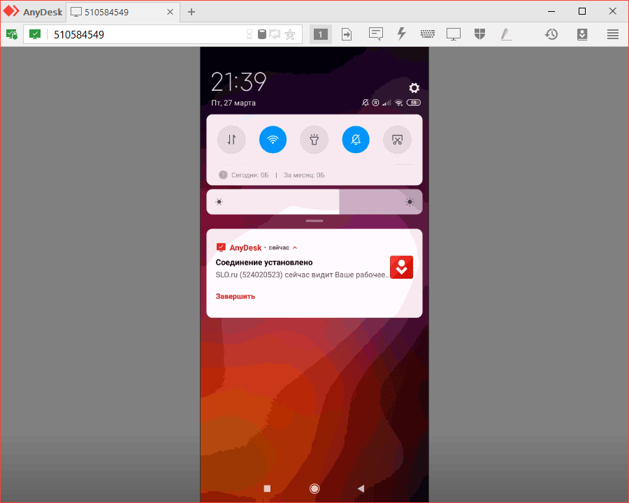 Удаленный рабочий стол Android-устройства