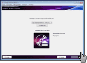 Скриншот Ashampoo Burning Studio 3