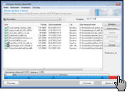 Скриншот Ashampoo Burning Studio FREE 2