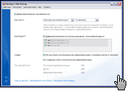 Скриншот Auslogics Disk Defrag 3