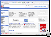 Скриншот Avant Browser 1