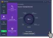 Скриншот avast! 3