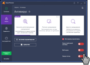 Скриншот avast! 5