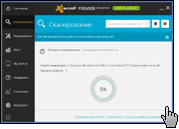 avast!