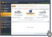 avast!