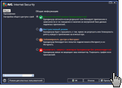 AVG