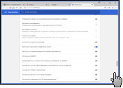 Скриншот Cent Browser 2