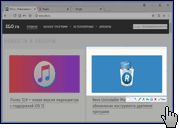 Скриншот Cent Browser 3