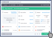 Скриншот COMODO Internet Security 2