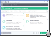 Скриншот COMODO Internet Security 3