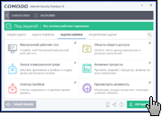 Скриншот COMODO Internet Security 5