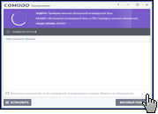 Скриншот COMODO Internet Security 7