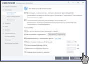 Скриншот COMODO Internet Security 8