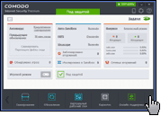 COMODO Internet Security