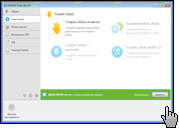 Скриншот DAEMON Tools 1