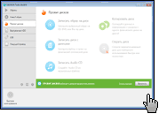 Скриншот DAEMON Tools 2