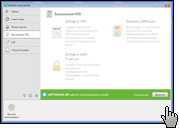 Скриншот DAEMON Tools 3