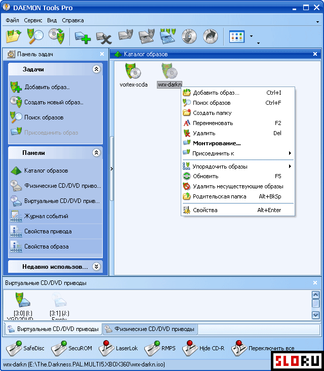 Tool программа. Программа Tools. Программа для скачивания Tools. Daemon Tools эмуляторы. Toolbox программа.