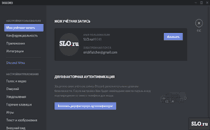  Discord 6
