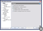 Скриншот Download Master 2