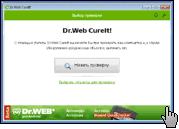 Скриншот Dr.Web CureIt! 1