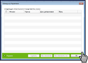 Скриншот Dr.Web CureIt! 4