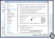  eM Client 5