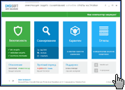 Скриншот Emsisoft Anti-Malware 1