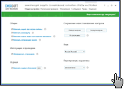 Скриншот Emsisoft Anti-Malware 5