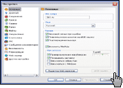 Скриншот eMule 2